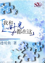 我和时光都在这儿