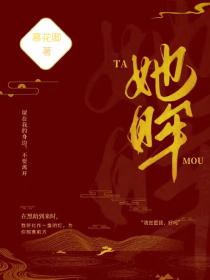 她眸