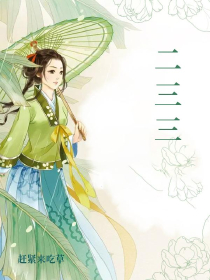 什么霸总在上？分明就是个臭弟弟